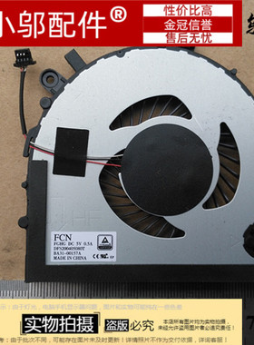 适用 三星 NP550R5L 500R4K 500R5L 风扇 550R5L笔记本风扇