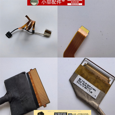 750XBV小邬配件屏线扣式