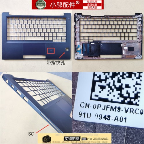 DELL戴尔C壳0PJFM90WKFKH