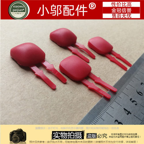 适用联想S400T S415T M40-70/35 I1000 S436 S40-70底壳胶垫 脚垫