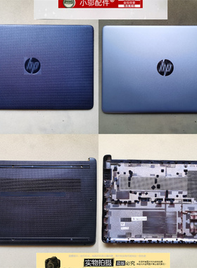 HP惠普14-DQ-FQ 14S-DR-FR-FQ-FG Q221 Q242 外壳A壳BCD壳340S G7