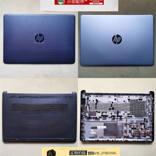外壳A壳BCD壳340S Q242 Q221 14S HP惠普14