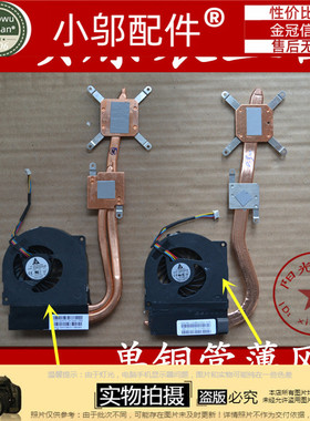 适用ASUS华硕 A42J X42J A40J K42JZ JC JB JA JR 散热器铜管风扇