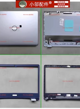 适用DELL戴尔inspiron 5493 5494 P120G  A壳B C D  外壳 0638V6