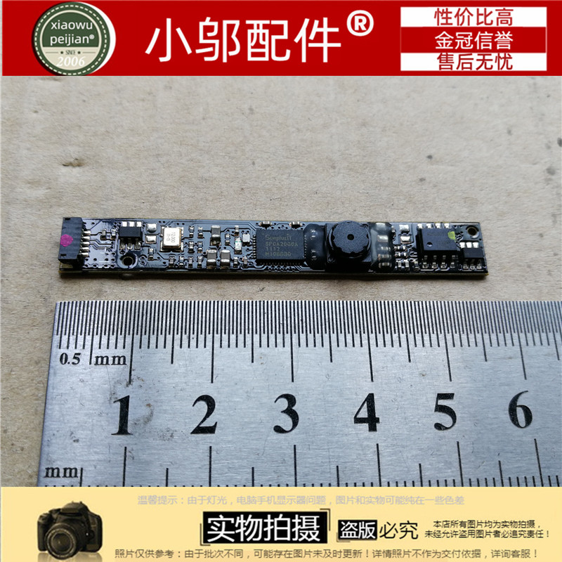 三星 RF410 RF411 RF510 RF511 QX412 QX411 RV411 RV520 摄像头