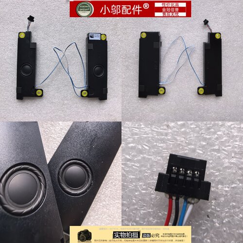 适用ASUS华硕 无畏16 M1605 M1605YA X1605V M1605XA 喇叭 扬声器
