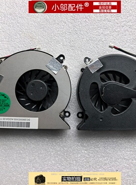 小邬配件 联想Y430 G430 E41 E42 G3000 G530 V450 K41 A K42风扇