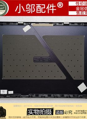 适用ASUS华硕B1 B15008 B1500 C P1550 L1500CD D壳 A壳 外壳C壳B