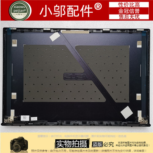 适用ASUS华硕B1500C P1550 L1500CD外壳A壳B C D壳风扇喇叭PX555C