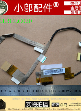 适用 联想Lenovo Y560 Y560A Y560G Y560P 屏线 DDKL3CLC020 排线