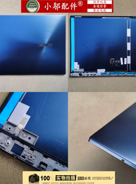 小邬配件ASUS华硕UX482/F/FL/EA UX4100EA/E外壳A壳C D壳屏轴键盘