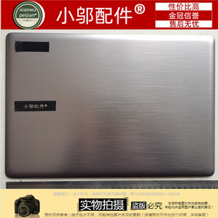 适用Acer宏碁Chromebook 14 CB3-431外壳A壳 C壳 D壳 屏线 屏轴