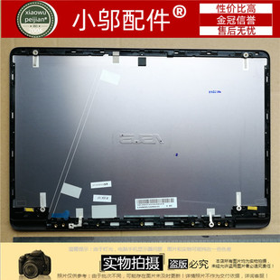 适用华硕ASUS X410 X410U UV U410 U410V A壳C D壳 屏轴 轴盖外壳