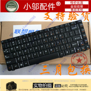 U450 U460 U450A G465 V360笔记本键盘 G460 全新适用联想