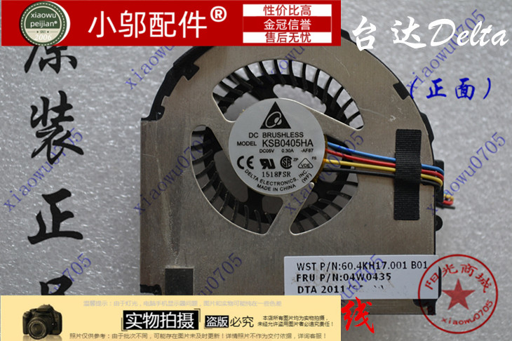 小邬配件联想 IBM THINKPAD X220T X220I X230I 风扇 CPU笔记本