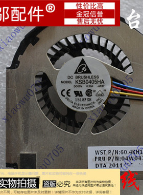 小邬配件联想 IBM THINKPAD X220T X220I X230I 风扇 CPU笔记本