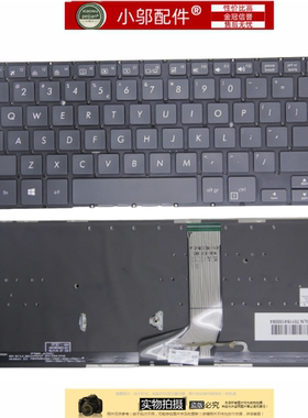 小邬配件ASUS华硕S14 UX490 键盘 S4200UQ/UN S4200V VN S410U/UA