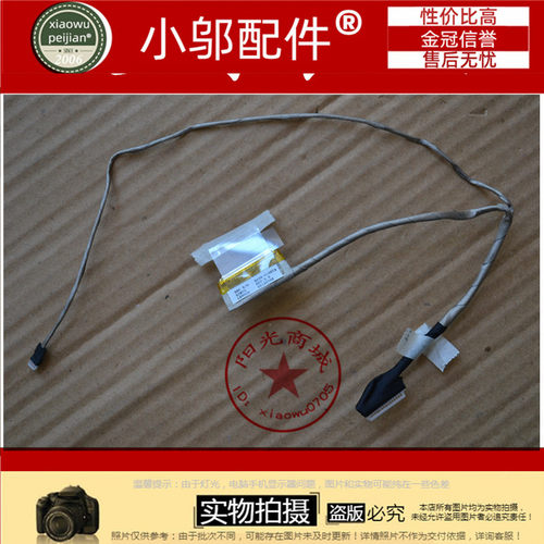 全新适用 三星 SAMAUNG NC110 NC108 BA39-01057A 笔记本屏线排线