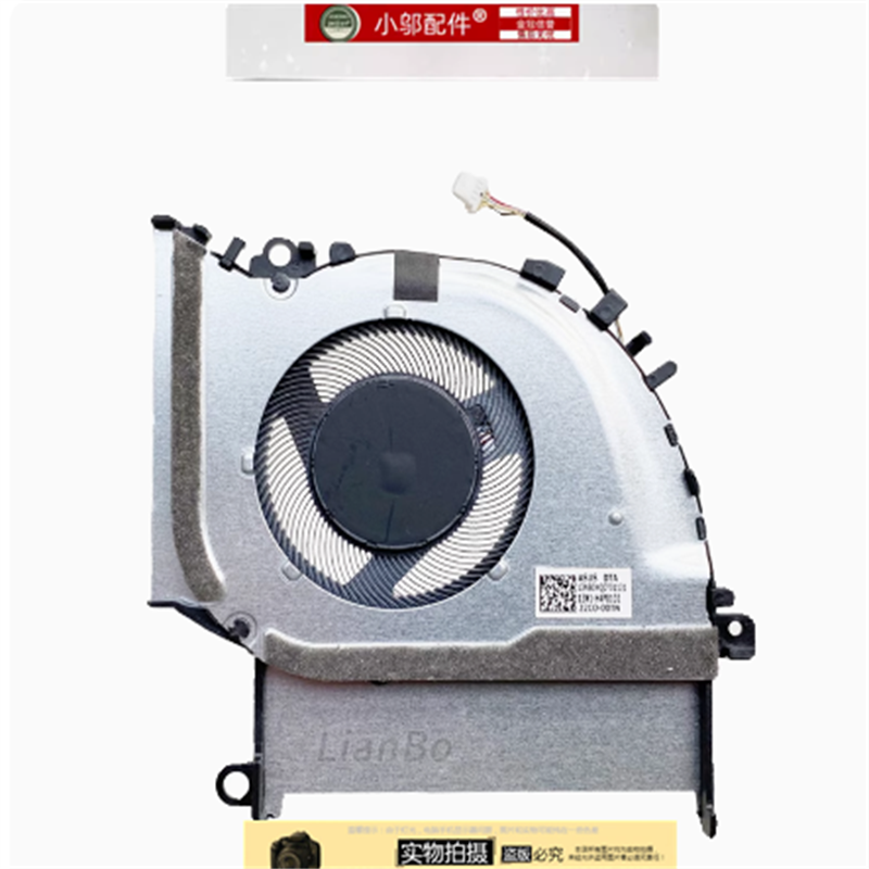 小邬配件X1502ZZA风扇