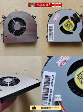 适用 微星MSI X600 S6000 笔记本风扇 DFS491105MH0T-F85J