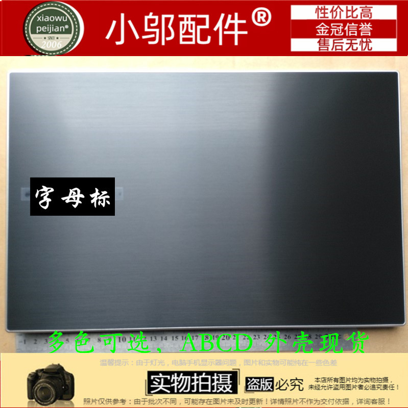 适用于 三星 NT301V5A 301V5A 笔记本外壳B壳 屏框 A壳 C壳 D壳