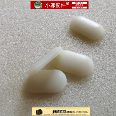 小邬配件防滑垫270E5E