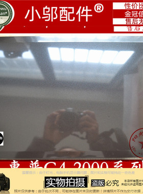 适用HP惠普TPN-Q109 Q106 G4-2000 2022TX 外壳 A壳B C壳D 屏轴盖