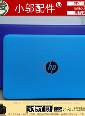 适用 HP惠普Stream 14-AX 14-AX050sa Q183 外壳 A壳 D壳 C壳键盘