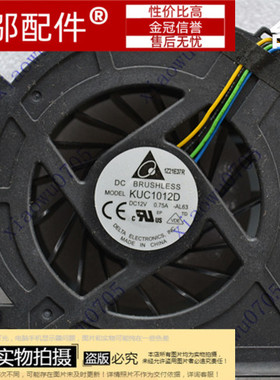 适用 联想 一体机 m9201 m92 m93 m9350z 一体机 CPU 显卡 风扇