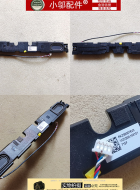适用ThinkPad 联想T15g P15 Gen 1 Gen1 喇叭 扬声器 5SB0Z88652
