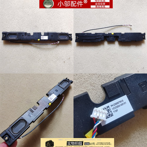 适用ThinkPad 联想T15g P15 Gen 1 Gen2 喇叭 扬声器 5SB0Z88652