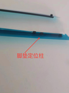 适用dell戴尔Latitud 7410 E7410 D壳底壳 脚垫 防滑垫 272*3*2mm