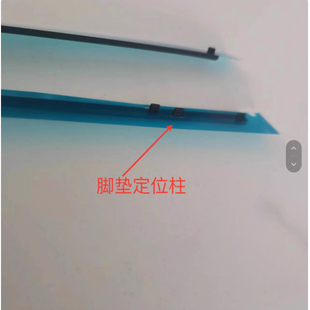 适用dell戴尔Latitud 7410 E7410 D壳底壳 脚垫 防滑垫 272*3*2mm