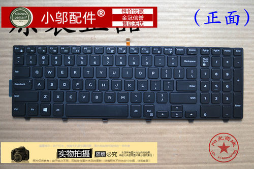 5549小邬配件笔记本键盘