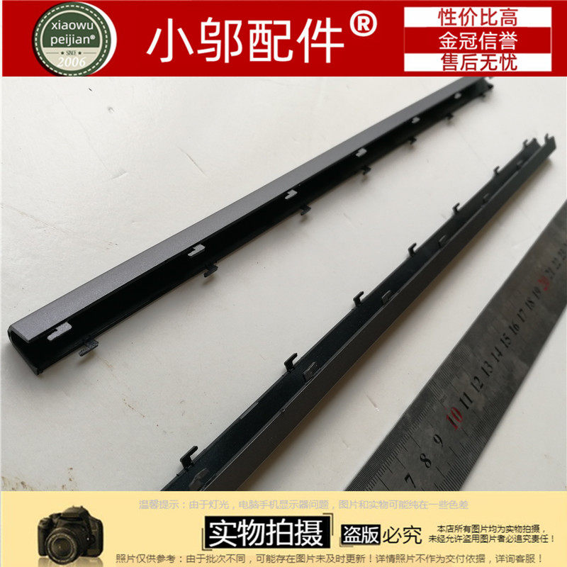 适用于 全新 mi小米 pro 15.6寸 171501-aq/ag/ak 屏轴盖 压条