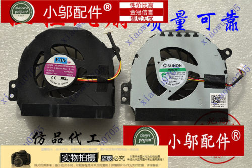 14641564小邬配件风扇