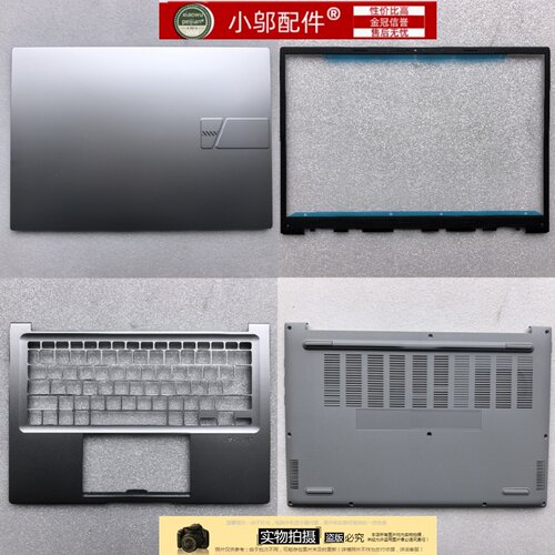 适用ASUS 华硕 ADOL14Y 2023款 外壳 A壳 B壳 C壳 D壳 屏轴盖