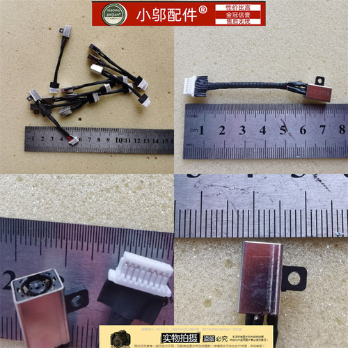 适用DELL戴尔灵越Inspiron 5401 5402 5405 5408充电口电源接口头