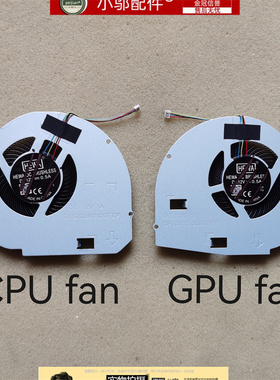 适用ASUS华硕ROG Zephyrus GM501G GS GM GU501G GM GU501GS 风扇