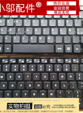 小邬配件 适用 三星 350E4C 355E4C 355E4X 笔记本键盘 带边框