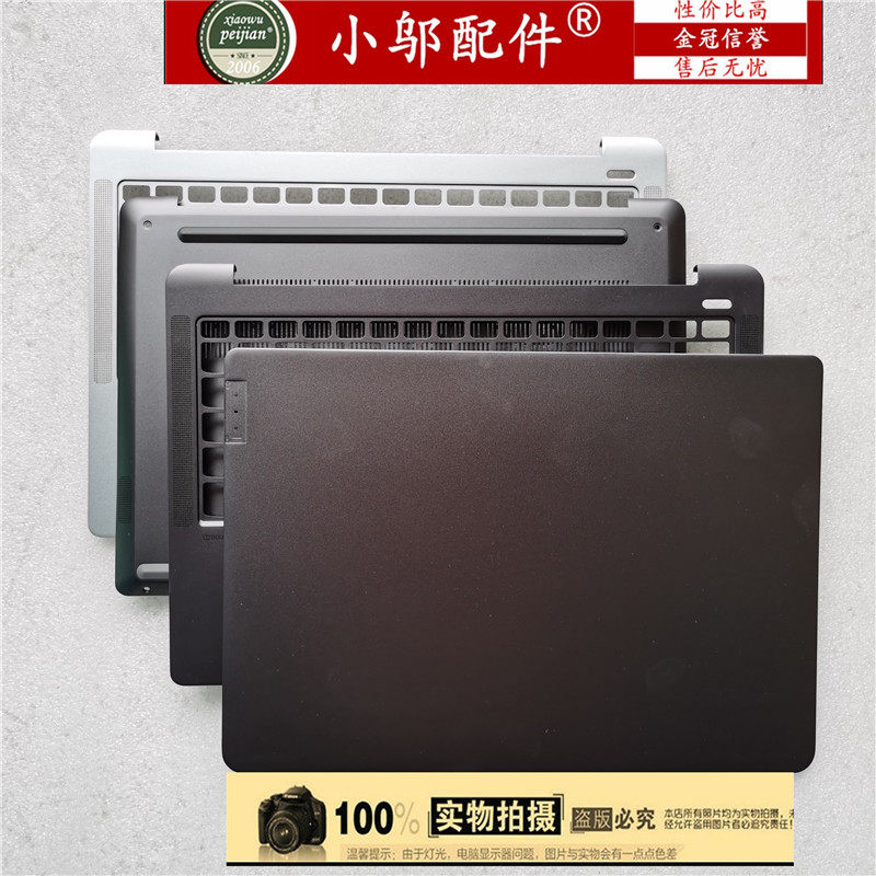 适用联想小新Air14+ ACN ITL 2021外壳A壳B C D壳 5 Pro-14ITL6