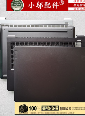 适用联想小新Air14+ ACN ITL 2021外壳A壳B C D壳 5 Pro-14ITL6