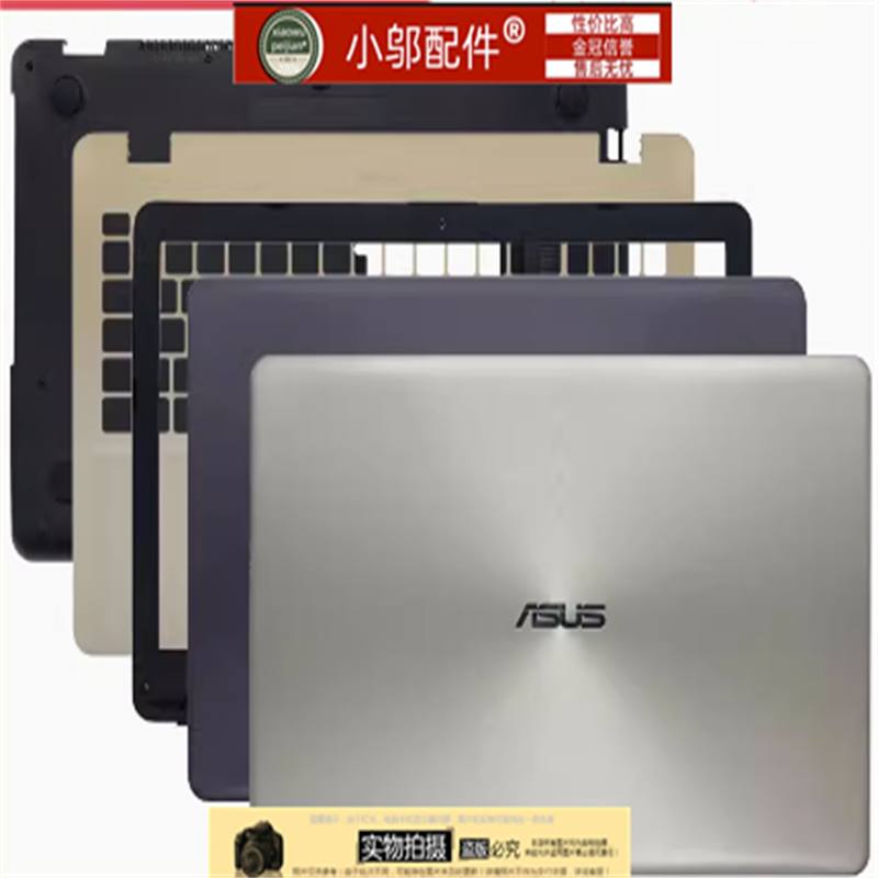 适用ASUS华硕R542 A580 X542UR FL8000U UN A壳B C D外壳键盘壳-封面