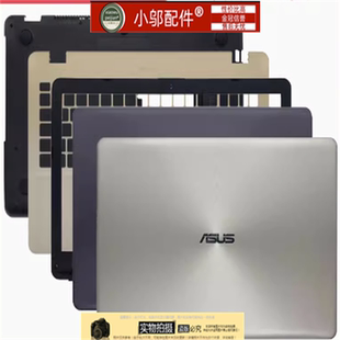 D外壳 A542 A580 X542 FL8000U 适用ASUS华硕V587 A壳B F542