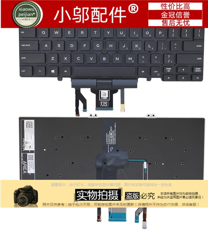 小邬配件适用DELL戴尔 LATITUDE L3400 3400 5400 5401 7410 键盘