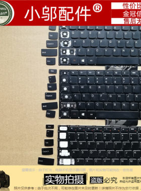 U430PU430T小邬配件键帽支架