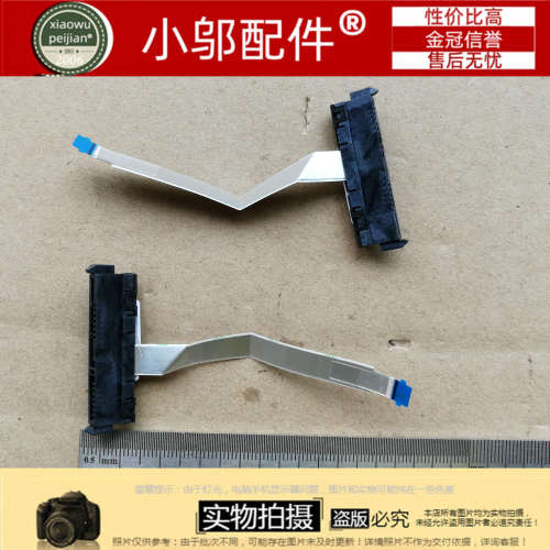 硬盘线ENVY15-J105TX小邬配件