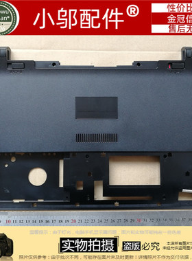 小邬配件Asus华硕R510C X550 X552E  Y581C F552E D壳 E壳 外壳