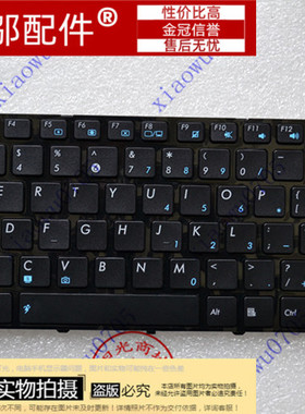 适用 华硕 ASUS A84S A43E A43F A43 P43E A83S 笔记本键盘N82JV