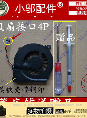 适用HP惠普 1000-1123tu 1000-1118TX CQ45-m03TX CQ45-M05T风扇